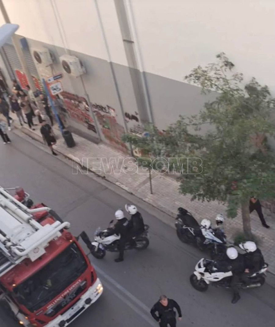 ακαδημία Πλάτωνος έκρηξη 
