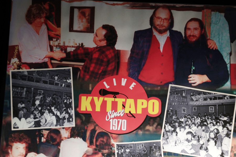 ΚΥΤΤΑΡΟ