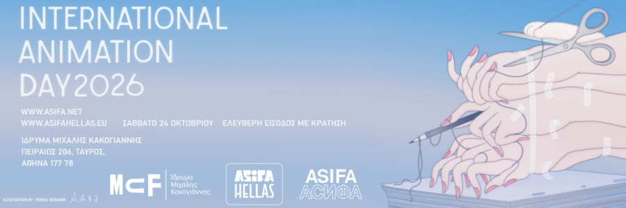 afisa.jpg
