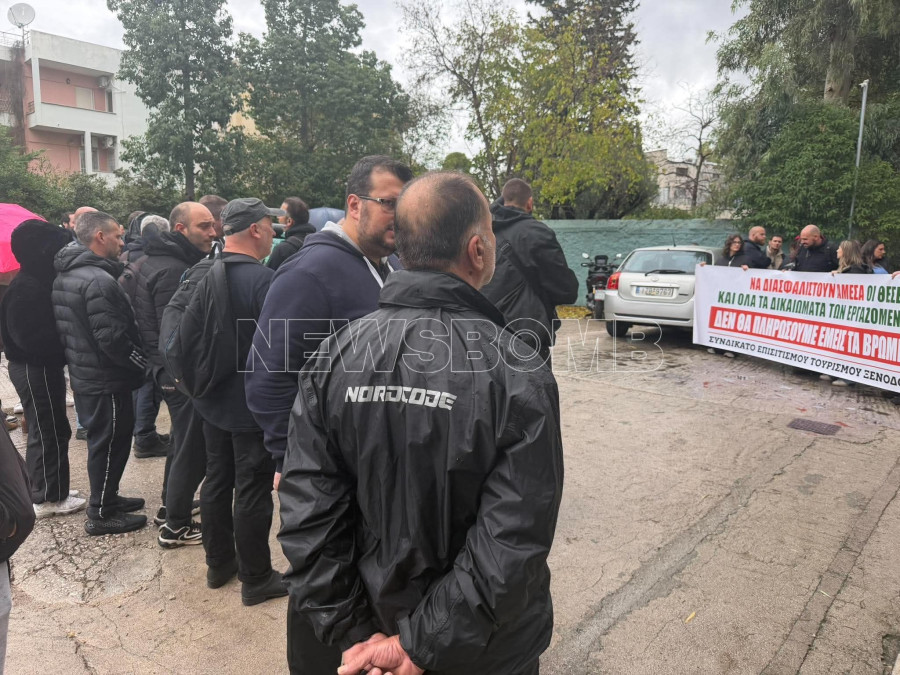 PIZZA FAN ΕΡΓΑΖΟΜΕΝΟΙ