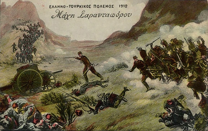 Μάχη Σαρανταπόρου