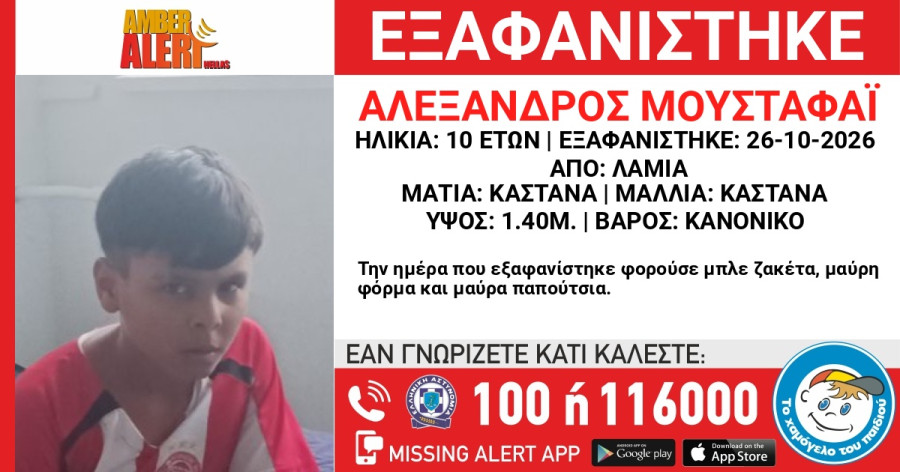 exafanisi.jpg