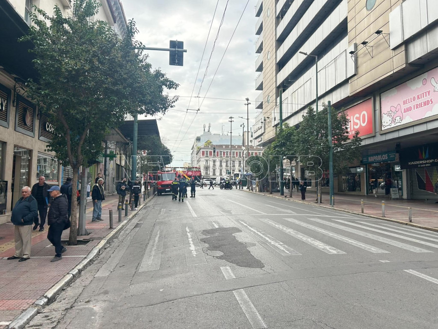 ομονοια