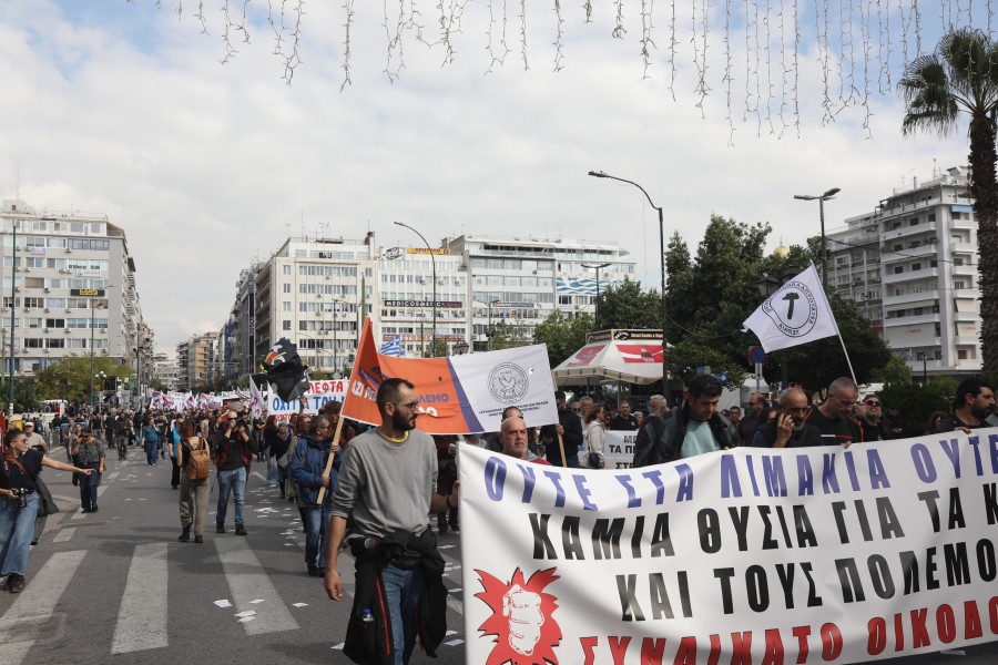 ΑΠΕΡΓΙΑΚΗ ΠΑΜΠΕΙΡΑΪΚΗ ΣΥΓΚΕΝΤΡΩΣΗ 