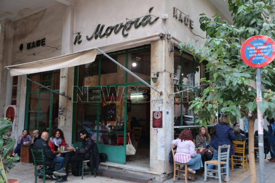 ΜΟΥΡΙΑ