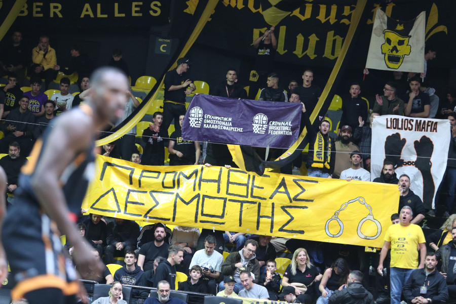  STOIXIMAN GBL 2026-2027 / ΜΑΡΟΥΣΙ - ΠΡΟΜΗΘΕΑΣ 
