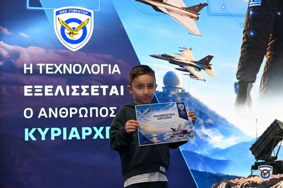 αεροπορία - περίπτερο