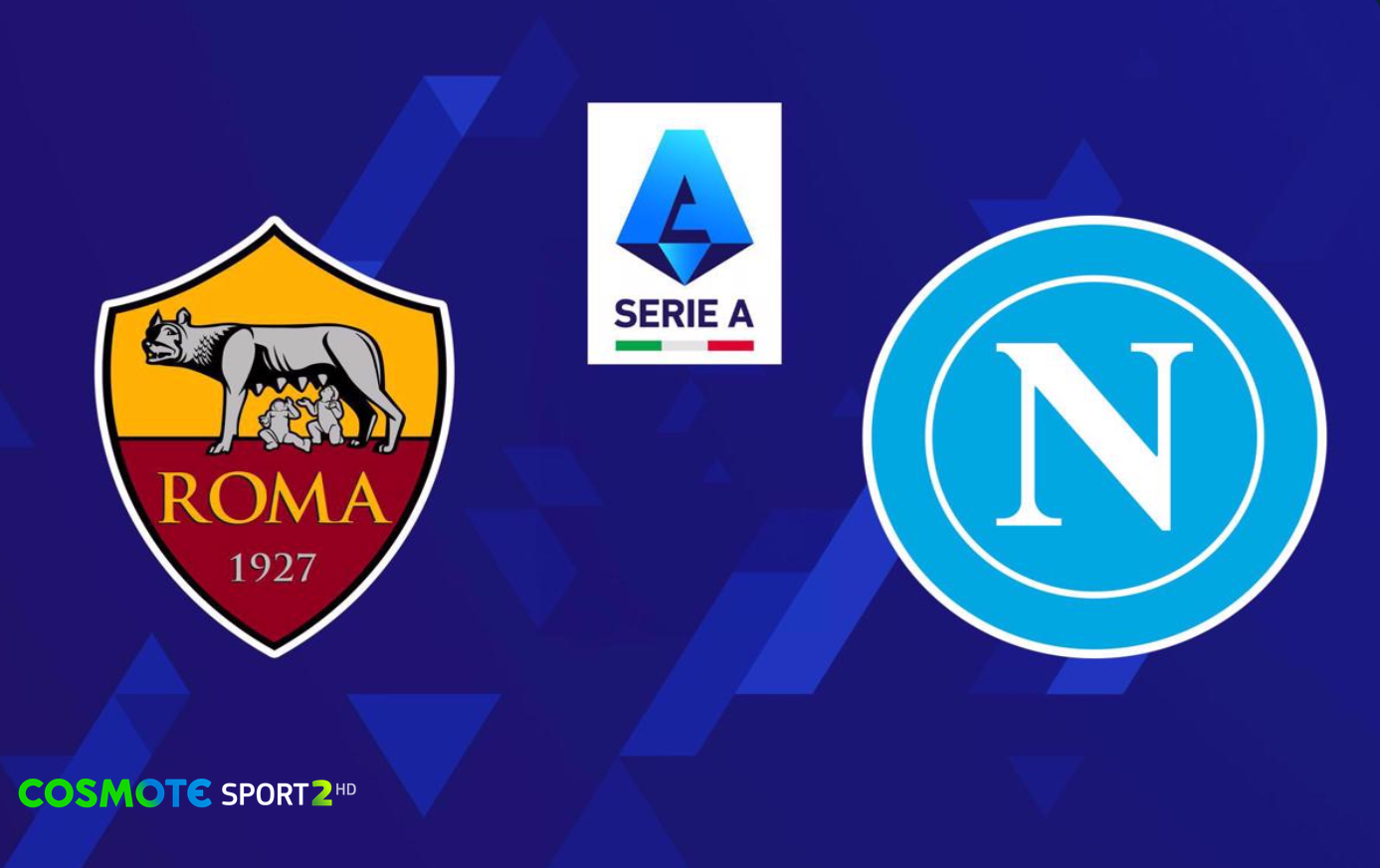 cosmote-tvroma-napoli-1.png