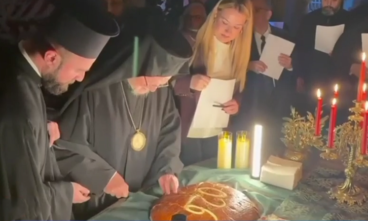 Απρόοπτο με τα μαχαίρια στην κοπή της βασιλόπιτας στο Πατριαρχείο - «Κακός οιωνός» σχολίασε ο Βαρθολομαίος