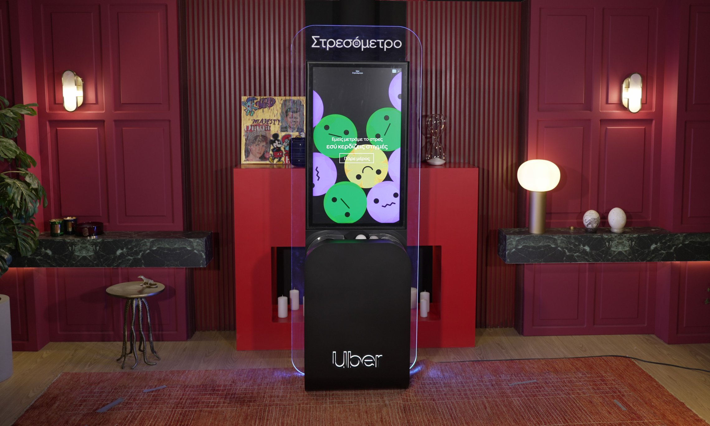 Μάθε πόσο στρες έχεις: Η Uber παρουσιάζει το Στρεσόμετρο