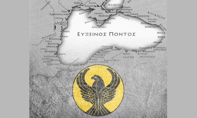 AEK για Γενοκτονία των Ελλήνων του Πόντου: «Δεν πρέπει να ξεχάσουμε ποτέ, η μνήμη είναι χρέος μας»