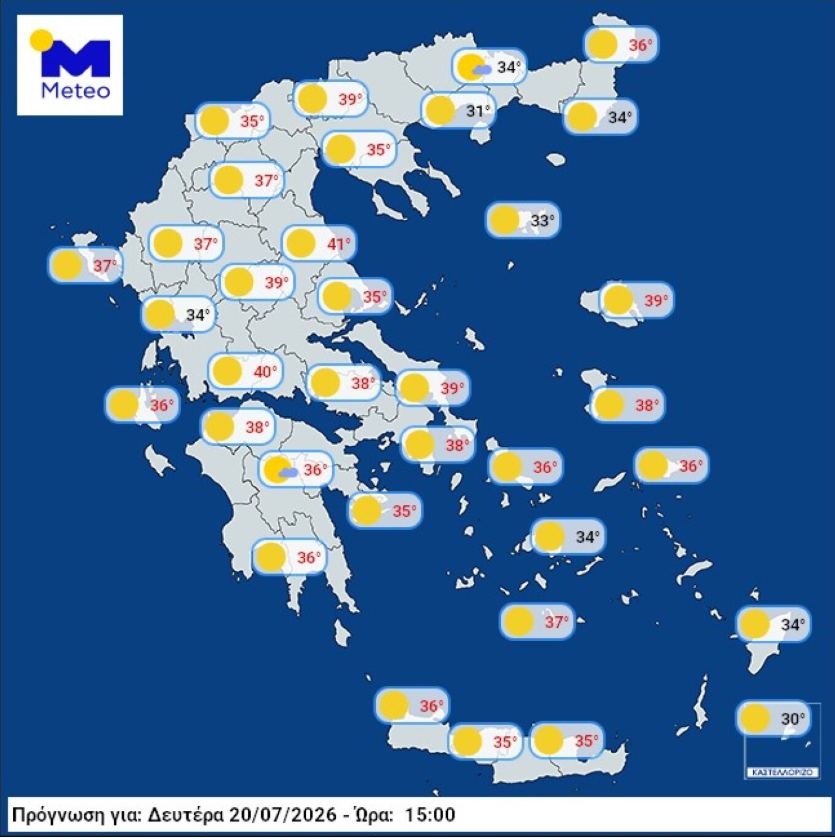 meteo.png