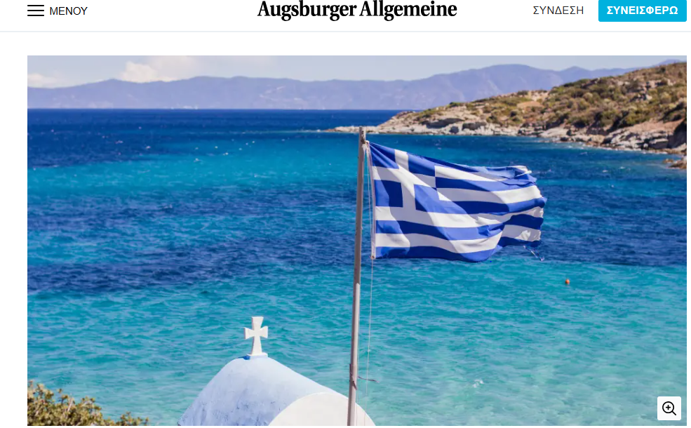 greeece.png