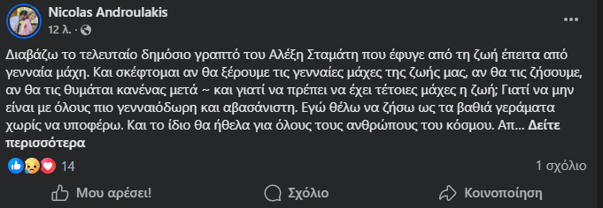 stigmiotypo-o8onhs-121.png