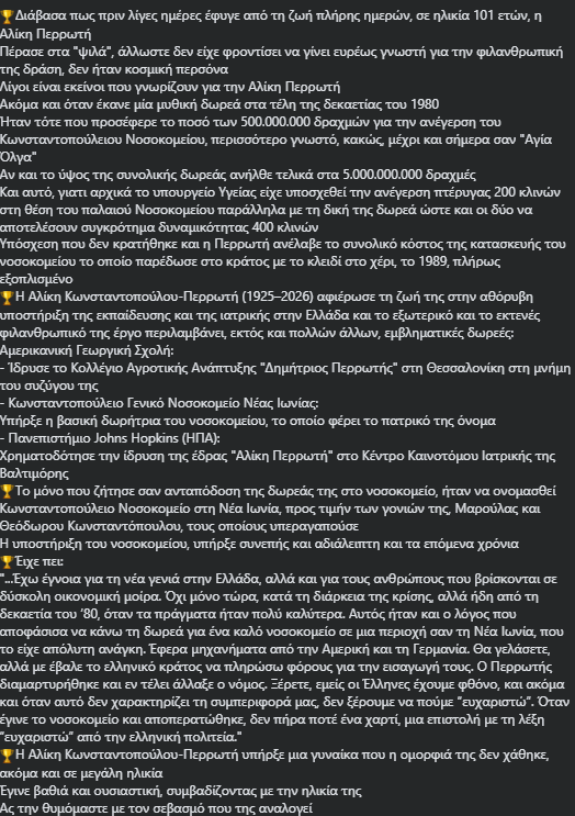 screenshot-2026-07-24-152956.png