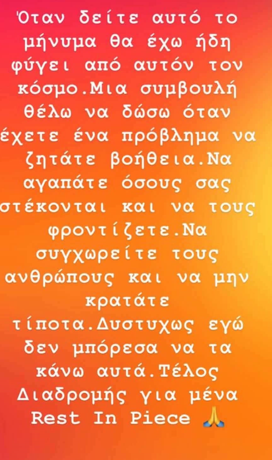 screenshot-2026-07-27-182636.png