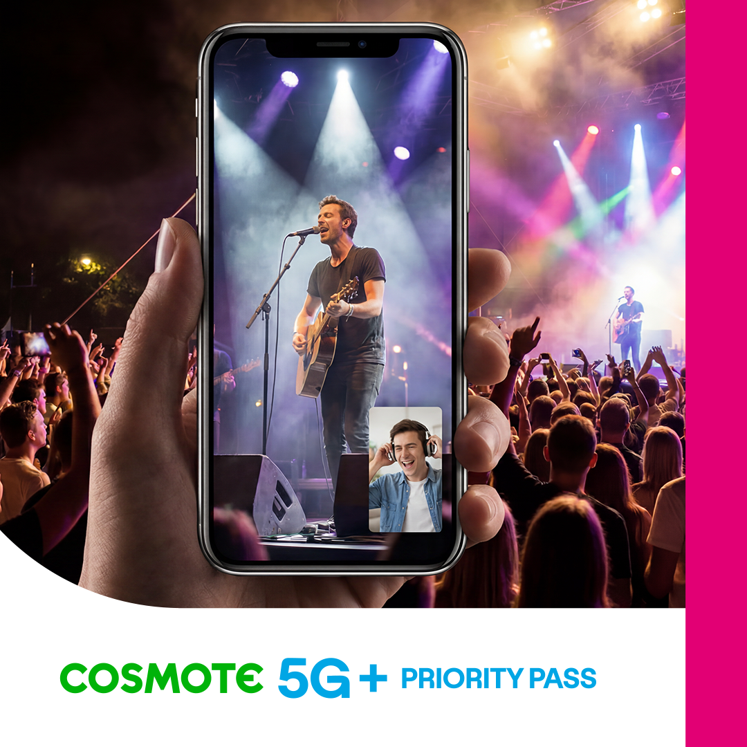 COSMOTE 5G+ Priority Pass: Αναβαθμισμένη 5G+ εμπειρία αποκλειστικά από την COSMOTE TELEKOM