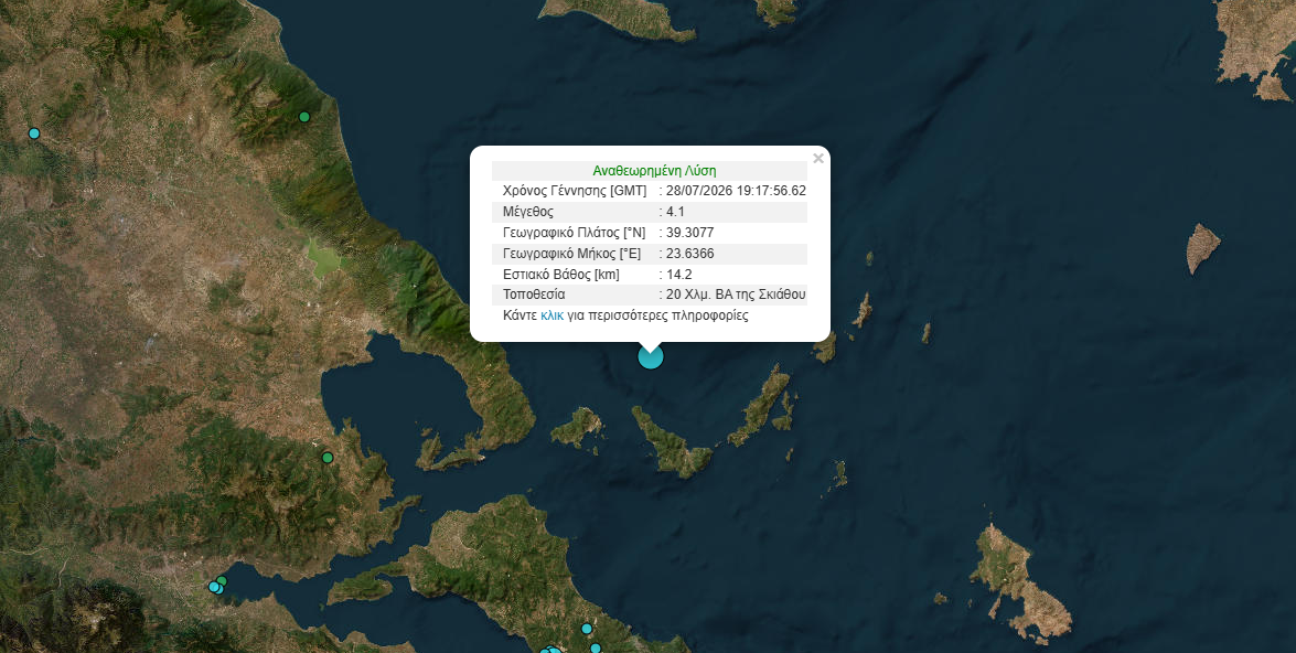 skopelos.png