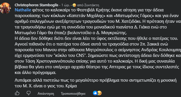 stigmiotypo-o8onhs-179.png