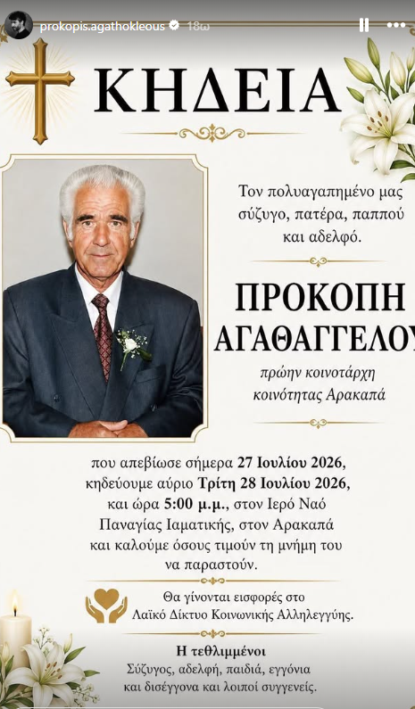 stigmiotypo-o8onhs-180.png
