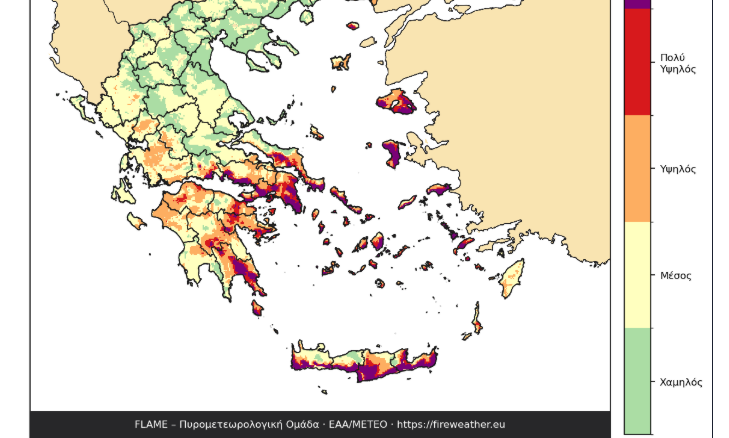Καιρός - Red code για φωτιές και στην Αττική: Κρίσιμες οι επόμενες 36 ώρες - Η Παρασκευή, πιο δύσκολη μέρα