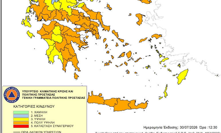 Παραμένει πολύ υψηλός κίνδυνος φωτιάς την Παρασκευή – Οι περιοχές που είναι στο «πορτοκαλί»