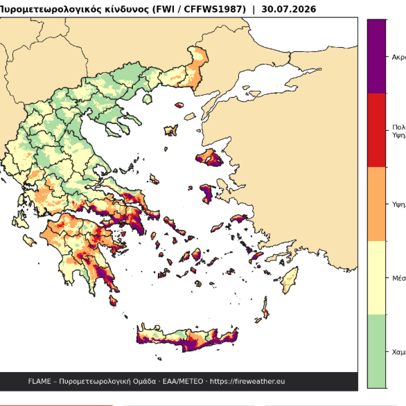 Καιρός - Red code για φωτιές και στην Αττική: Κρίσιμες οι επόμενες 36 ώρες - Η πιο δύσκολη μέρα