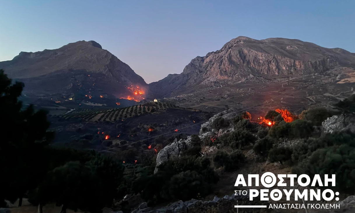 LIVEBLOG: Το Newsbomb στο Ρέθυμνο - Τα πύρινα μέτωπα που είναι σε εξέλιξη