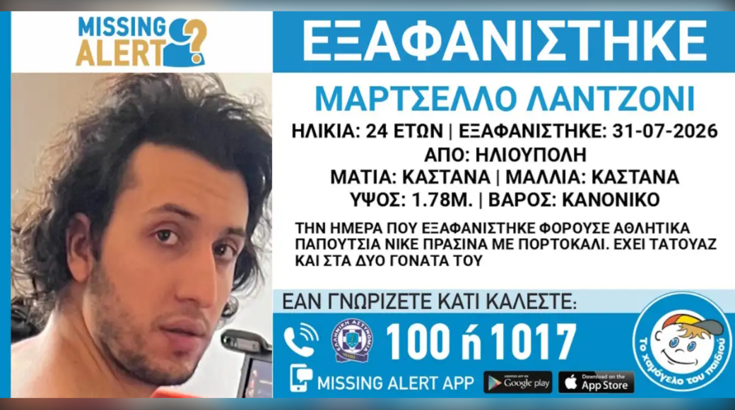 exafanisi.png
