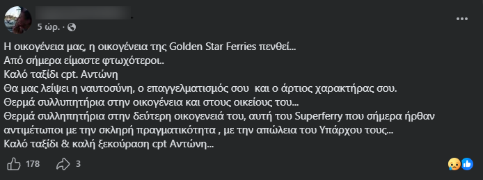 anartisi.png