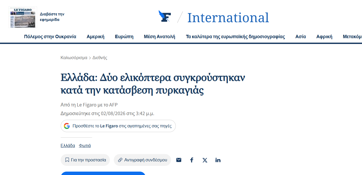 lefigaro.png