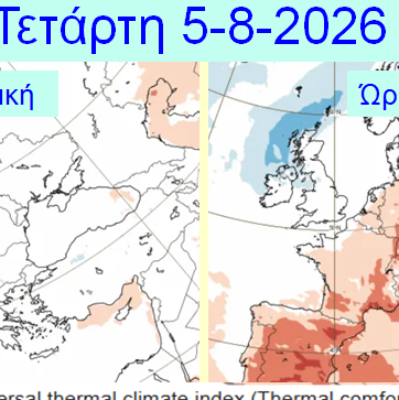Καιρός, Ζιακόπουλος: Βαρομετρικό χαμηλό στη βόρεια Ευρώπη, καύσωνες στο Νότο - Η εμμονή στην Ελλάδα