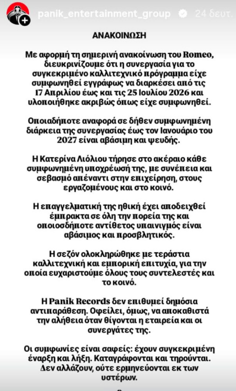 panik.png