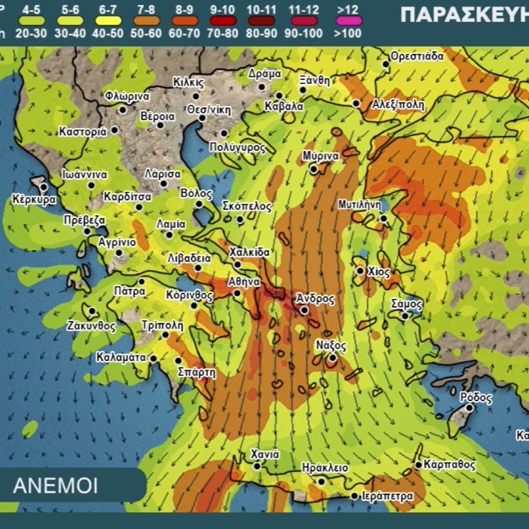 Καιρός Δεκαπενταύγουστου: Ανατροπή με πτώση θερμοκρασίας και βοριάδες - Πρόγνωση Αρναούτογλου