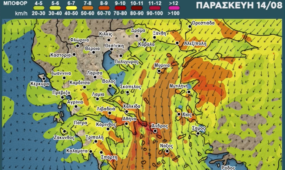 Καιρός Δεκαπενταύγουστου: Ανατροπή με πτώση θερμοκρασίας και βοριάδες - Πρόγνωση Αρναούτογλου
