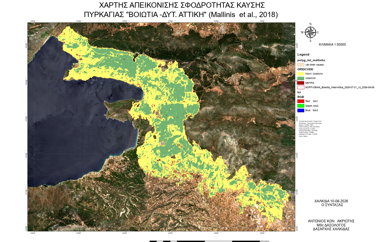 Χάρτης φωτιάς στα Βίλια Αττικής