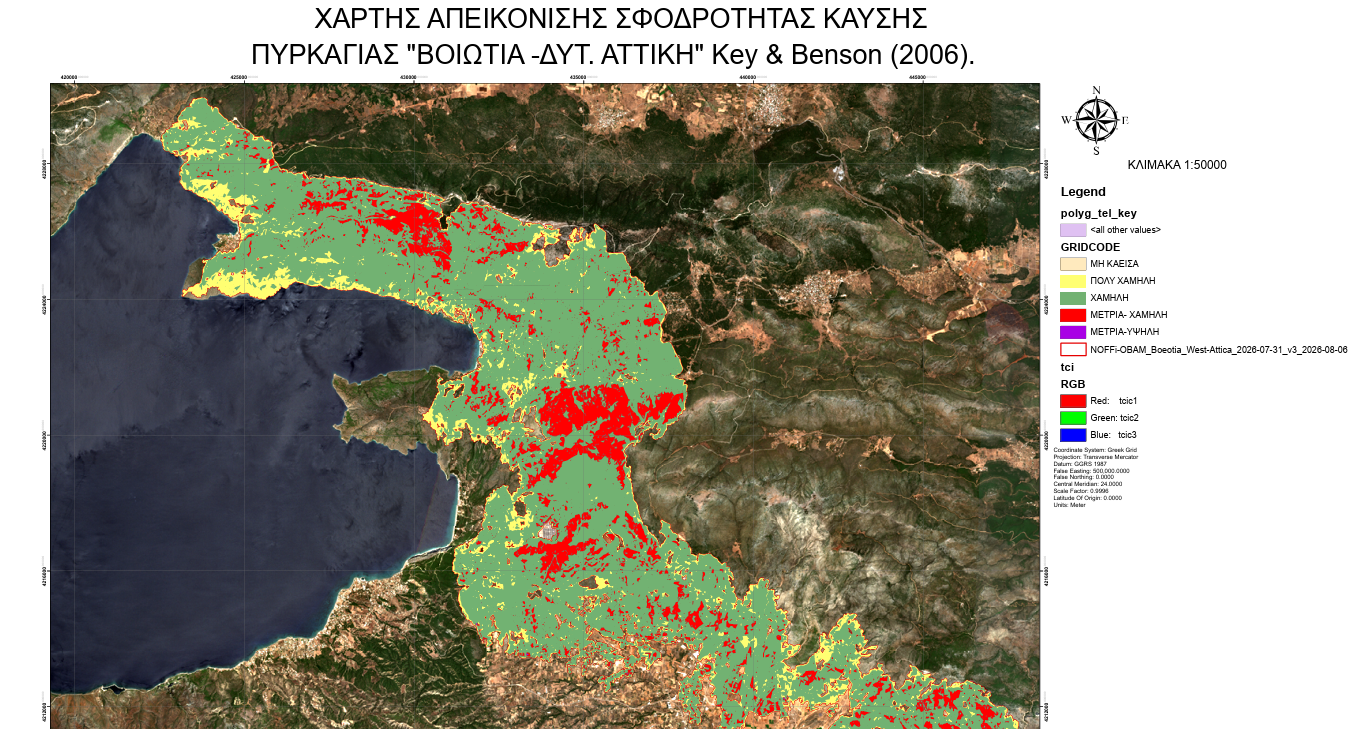 Χάρτης σφοδρότητας καύσης