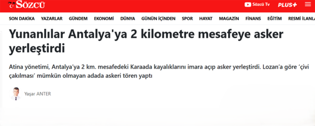stigmiotypo-othonis-2026-08-11-114212-620x248.png