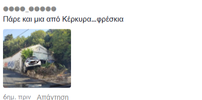 παρκάρισμα 