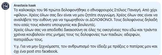 202608190y3kleki.png