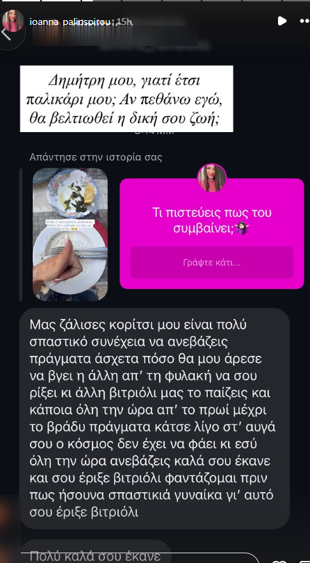 Παλιοσπύρου