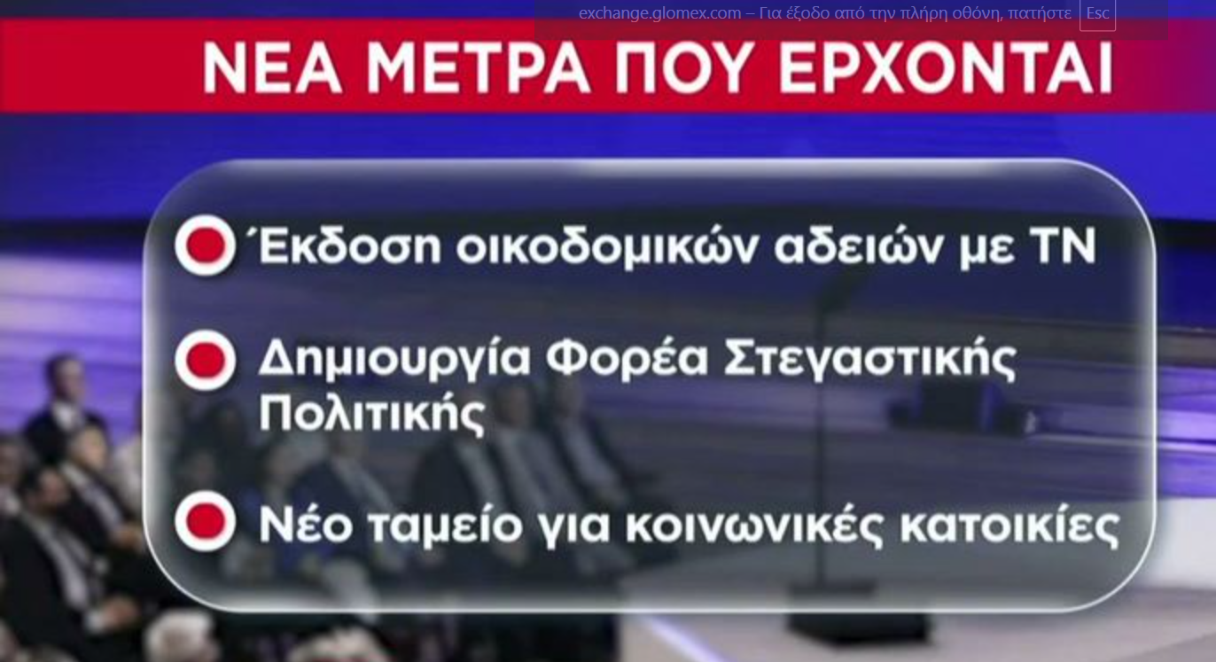 metra1.png