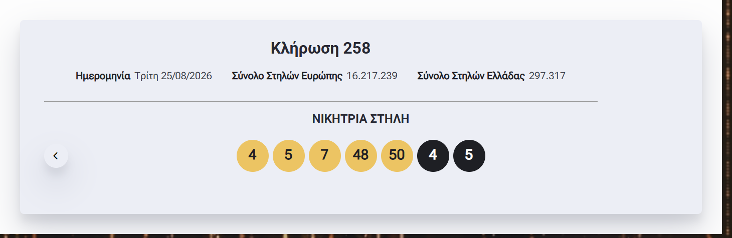 eurojackpot.png