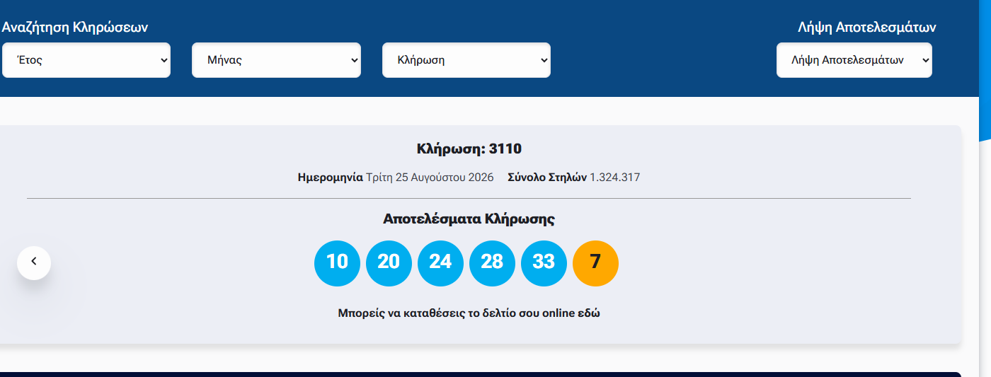 tzoker.png