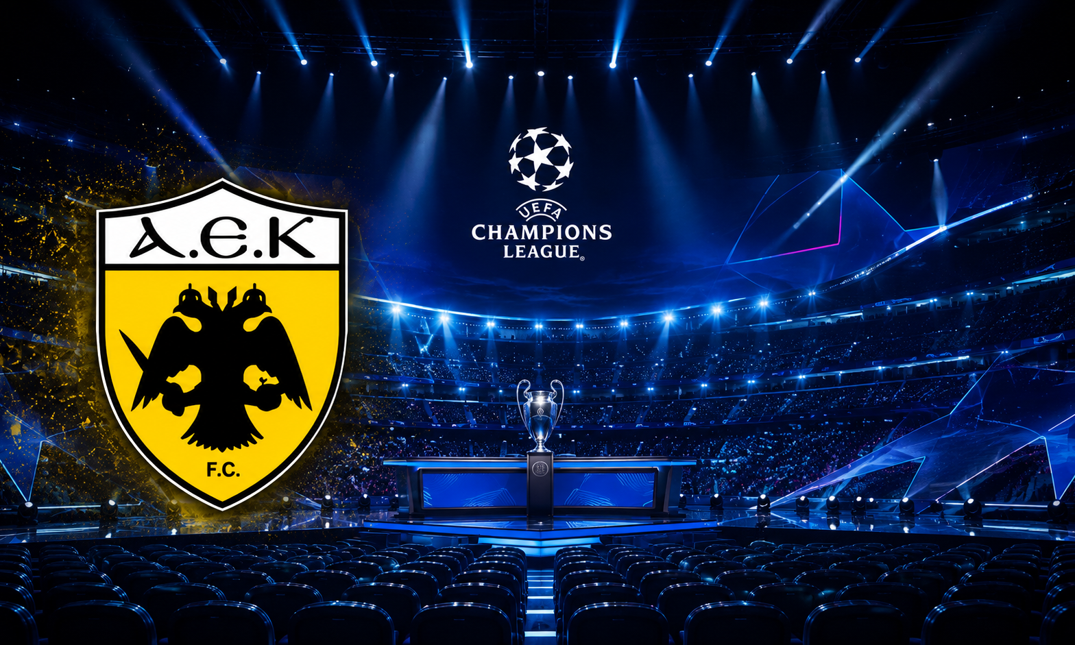 Με μεγαθήρια η ΑΕΚ στο Champions League: Θα τα «βάλει» με Ρεάλ, Σίτι, Ντόρτμουντ και Ρόμα