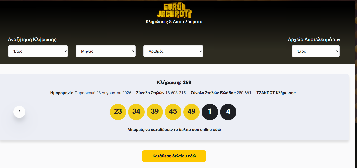 eurojackpot.png