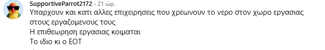 sxolio-1.png