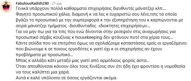 sxolio-2.png