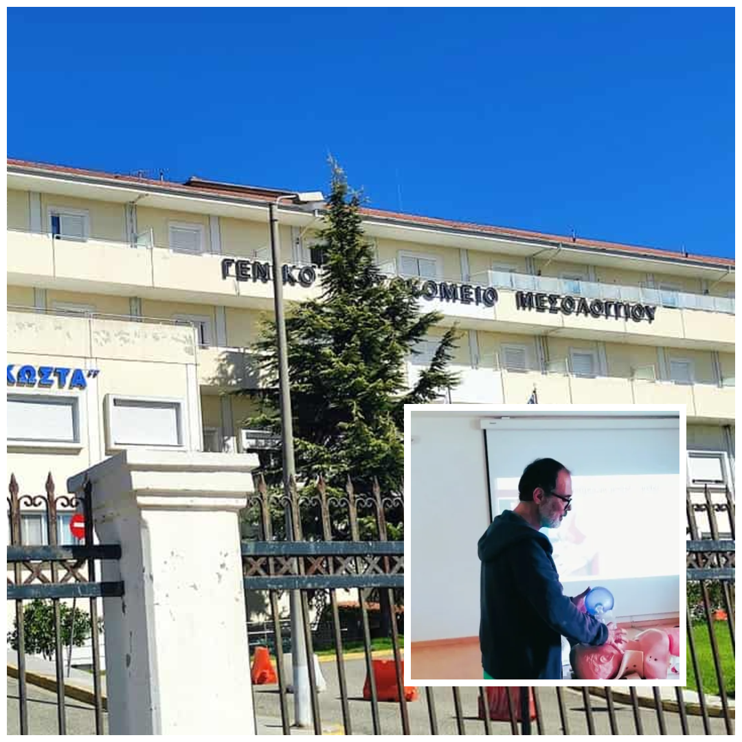 Μεσολόγγι: Νέες πληροφορίες για τον θάνατο του αναισθησιολόγου που βρέθηκε νεκρός στο νοσοκομείο