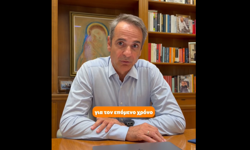 Μητσοτάκης για ηλεκτρικό ρεύμα: Η ΔΕΗ ανακοίνωσε σταθερό τιμολόγιο 0,115 €/kWh
